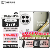 一加Ace 3 Pro  第三代骁龙 8 芯片ace3pro  6100mAh 冰川电池 Ace3升级版 AI智能游戏手机 一加手机 超跑瓷典藏版 24GB+1TB 官方标配