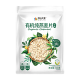 阴山优麦有机纯燕麦片400克