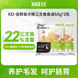 比乐狗粮 鸭肉梨配方中大型犬幼犬干粮泰迪比熊金毛田园犬全价犬粮 三文鱼鱼油配方100g