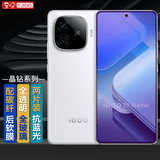 易京（YJING）适用 vivo IQOOZ9Turbo钢化膜蓝光iqoo z9/z9x/z9turbo+全屏钢化高清透明手机保护贴膜防爆防摔 抗蓝光透明前膜(2片装)+碳纤维后盖软膜