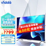 ViddaX55 海信 55英寸 游戏电视Evo 120Hz高刷 HDMI2.1 全面屏 3+64G 智能液晶巨幕 55V3H-X