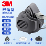 3M防尘口罩工业粉尘kn95防雾霾PM2.5面具水泥打磨煤矿工厂装修劳保电焊3200面罩 3200防尘套装【10片3701滤棉 JD物流】