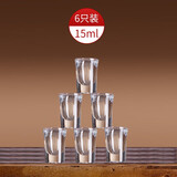 DELISOGA玻璃白酒杯套装烈酒杯托盘家用待客洋酒杯小号一口杯 【6只】A款白酒杯【约三钱】