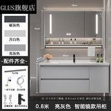 GLUS广东佛山卫浴智能陶瓷一体洗手洗脸盆浴室柜组合40CM宽窄小户型卫 80亮灰色智能镜款吊柜80cm