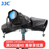 JJC 相机防水罩 单反防雨罩保护套 适用佳能5D4 5D3 6D2 90D 80D 850D尼康D850 D810 D800 D750配件