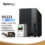 群晖（Synology）DS223搭配2块希捷(Seagate) 4TB酷狼IronWolf ST4000VN006硬盘套装