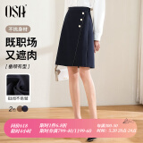 欧莎（OSA）新款不规则半身裙女中长款OL职业高腰显瘦a字裙薄款 藏蓝色A XS