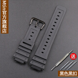 Mtin橡胶树脂手表带配件适用于Casio卡西欧G-SHOCK DW5600 GW-M5610 G-5600E小方块表带 黑色黑扣 16mm