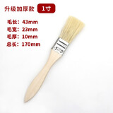 五羊一郎子猪毛棕毛刷烧烤软毛清洁家用胶水小毛刷加长加厚工业用 混鬃刷加厚款1寸