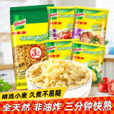 家乐牌 快熟通心粉香港进口 knorr方便速食多口味非油炸健康食品 原味400g+猪骨味+鲜菇味+杂锦汤