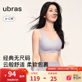 ubras【虞书欣同款】小奶皮云朵经典无尺码内衣女文胸透气无痕无钢圈胸 【经典固定杯】欣欣同款柔灰紫 背心款(100-130斤)A-C杯