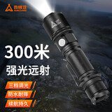 Suncojia手电筒 户外强光手电 可充电小型迷你远射程手电筒 照明灯