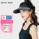 zauo韩国zauo空顶帽夏季骑行遮阳防晒帽子大帽檐沙滩女防紫外线儿童男 12cm款黑色