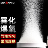 BOX&WATER纳米气盘低压气盘石氧气泵气饼水族箱鱼缸气泡石氧气头沙头砂盘石 气盘直径132mm-无气泵