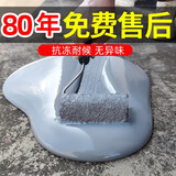 耐博仕防水涂料屋顶防水补漏材料楼顶房顶补漏王平房裂缝漏水外墙防漏胶 欧美出口【80斤灰】约48㎡ 40kg