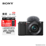 索尼（SONY）ZV-E10L Vlog微单数码相机 标准镜头套装 APS-C画幅小巧便携 4K专业视频 黑色