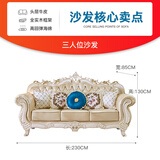 千巢家居 欧式沙发客厅组合 实木雕花沙发 家具 欧式真皮沙发123实木沙发 国产头层牛皮三人位