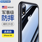 supcase 苹果X手机壳 iPhone XR/XS MAX系列全包保护套防摔壳透明男女通用款 6.1英寸 苹果X R-酷睿黑