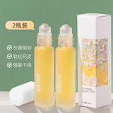 鹏境护甲油美甲营养油防倒刺指甲边缘冬日防皲裂防断裂指缘油滚珠 护甲油 2件 （推荐深层滋养）