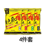 渔艺鱼饵疯爆杀黄色风暴颗粒打窝料黑坑水库野钓鲫鱼鲤鱼配方饵料 四种味型套装