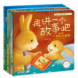 暖房子经典绘本第4辑欢乐篇0-3岁到3-4-5-6岁幼儿园绘本阅读睡前故事书共6册