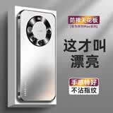 音威尔适用华为mate60手机壳mate60pro电镀磨砂mate70保护套70pro高级感全包防摔Mate60pro+男女后外壳 【银白色】电镀磨砂肤感 华为 Mate60