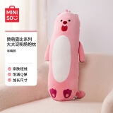 名创优品（MINISO）赞萌露比系列32号大大淀粉肠抱枕陪睡长条抱枕 张嘴肠