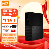 西部数据(WD) 6TB 移动硬盘 USB3.0 桌面存储 My Book 3.5英寸 大容量 机械硬盘 电脑外接 加密存储 兼容Mac