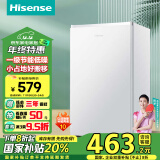 海信（Hisense）小冰箱小型家用迷你冰箱单开门95L小户型电冰箱一级能效宿舍租房家电国家补贴以旧换新BC-95S/A