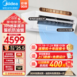 美的（Midea）厨房空调 小凉方 吸顶式/嵌入式1.5匹变频一级能效防油烟大冷量家用空调饭店酒店餐厅厨房商用空调 大1.5匹 套装 【吸顶式】白色款