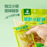 极野小轻笋30g*10袋酸辣泡椒脆笋条开袋即食竹笋零食休闲网红手剥笋