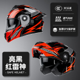 Andes HELMET3c认证电动摩托车头盔男四季女士夏季头盔安全帽四季通用夏天半盔 黑竞速红花【3C秋冬款】 均码