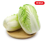 京地达山东精品大白菜 净重4.5斤 1-2颗 时令蔬菜 源头直发包邮