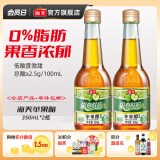 海天醋 苹果醋350mL 0脂果汁酿造拌凉菜沙拉鸡尾酒饮品调料调味品 苹果醋350mL*2瓶