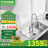 科勒（KOHLER）利欧304不锈钢加厚水槽台上台下洗碗池抽拉龙头套餐 25342+24339