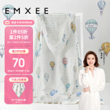 嫚熙（EMXEE）婴儿浴巾 新生儿纱布超柔棉四季洗澡斗篷浴袍 气球岛105*105cm