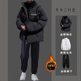 安初夏羽棉绒服男士冬季衣服男装外套加厚棉衣男青少年潮牌面包服男棉袄 黑色棉服+白毛衣+加绒裤 XL 【120-140斤】