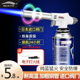 北岳喷枪烧毛家用卡式液化燃气瓶喷火烤枪手持点打火器喷灯烘焙焊枪头 经典款（火力调节）-不含气瓶