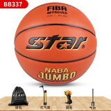 世达（star）篮球BB337室内外7号比赛篮球FIBA第十四届全国学生运动会指定用球 BB337超纤成人7号FIBA公认球