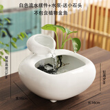 创意陶瓷流水循环水招财办公室桌面鱼缸装饰品茶几喷泉水晶小摆件 白色流水摆件-加水泵-送小石头 产品第一张图片为尺寸图
