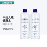 娥佩兰（OPERA） 【屈臣氏】薏仁水化妆水补水保湿500ml 多种包装随机发货 500ml *2