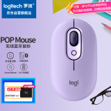 罗技（Logitech）时尚系列 POP MOUSE无线鼠标 蓝牙鼠标 办公鼠标-星暮紫