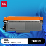 得力（deli）TN2325硒鼓 适用兄弟7180dn粉盒 DCP-7080d/7080/MDC-7380/HL2260/2260D打印机粉盒 大容量单支装
