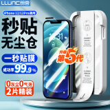 朗客【2片】适用iPhone12/12Pro钢化膜苹果12/12Pro手机膜高清无尘仓秒贴膜全屏覆盖除尘防摔保护贴膜