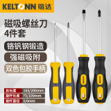 锴达（KELTONN）螺丝刀套装强磁吸十字一字4件套3*75mm/6*100mm起子组合工具电工