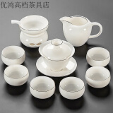 景德镇（jdz）茶具套装高档2025新款全套羊脂玉功夫茶具套装家用轻奢白玉茶杯办 羊脂玉瓷云初盖碗六杯套【描 9件