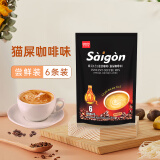 西贡（SAGOCOFFEE） 越南进口三合一咖啡猫屎咖啡味原味炭烧咖啡粉冲调 效期26年12月 猫屎咖啡味102g(6条尝鲜装)