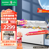 容声（Ronshen） 506升大容量冰柜商用冷藏冷冻转换单温冷柜 商用厨房雪糕卧式冷冻柜BD/BC-506ZMMA