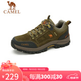 骆驼（CAMEL）男鞋户外休闲运动登山鞋防撞徒步鞋  A632026925 卡其 40
