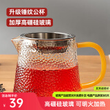 忆壶茶（YI HU TEA）玻璃公道杯带过滤网茶漏套装茶具配件茶海分茶器加厚功夫茶杯大号 锤纹公杯300ml+茶漏-黄